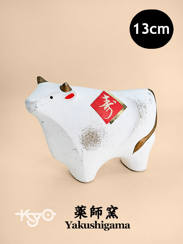 FT339 - Cow OX Shofuku Eto – Yakushigama 薬師窯