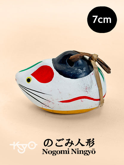 CB143 - Cloche d'argile Dorei de Nogomi Ningyō のごみ人形