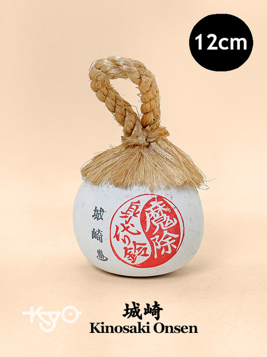 CB241 - Campana de arcilla Dorei de Kinosaki 城崎