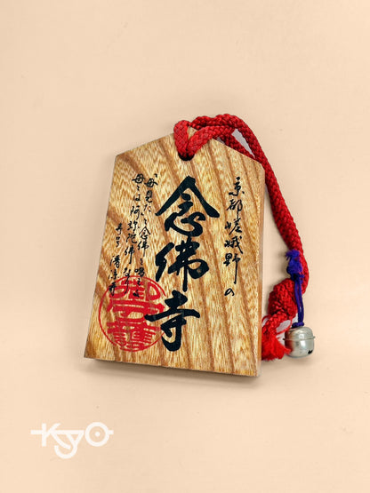Passeport en bois Japon Tsuko-Tegata
