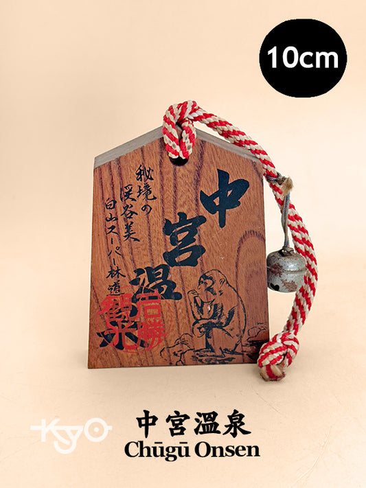 VTT177 - Tsuko-Tegata from Chūgū Onsen 中宮温泉