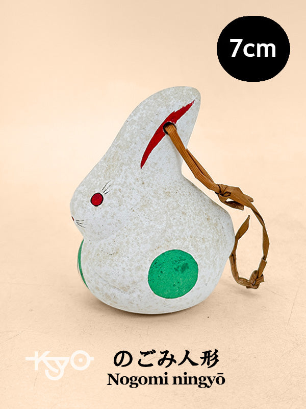 CB282 - Dorei Clay Bell of Nogomi ningyō のごみ人形