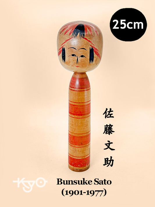 K25155 - Togatta por Bunsuke Sato 佐藤文助