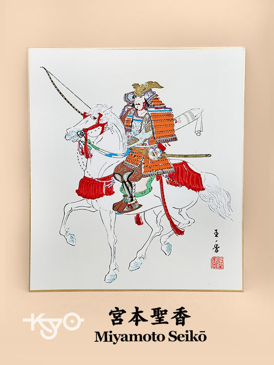 SHP311 - Shikishi Print by Miyamoto Seikō 宮本聖香