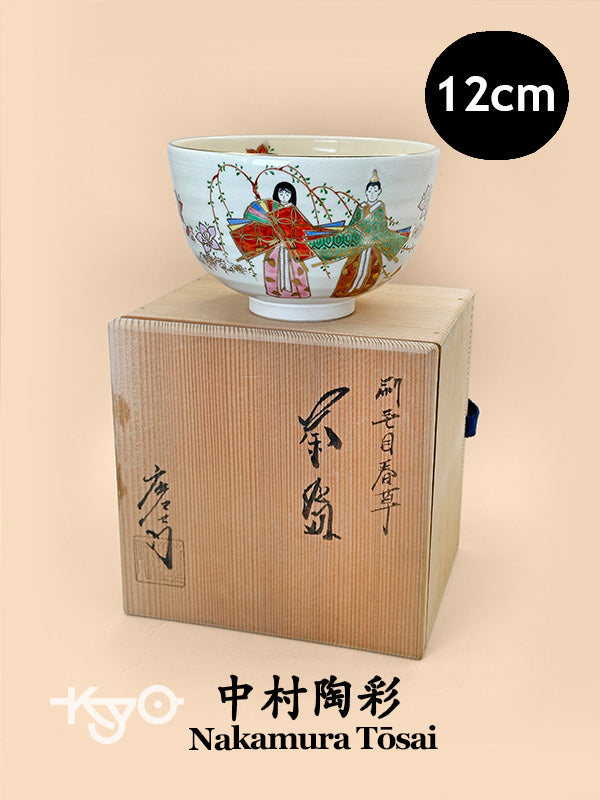 TC84 - Kyo-yaki Chawan by Nakamura Tōsai 中村陶彩