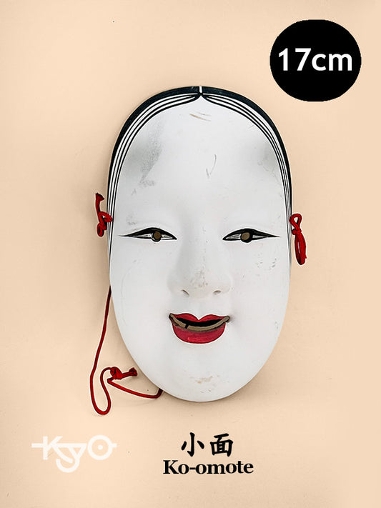 FT334 - Vintage Ceramic Noh Mask 小面