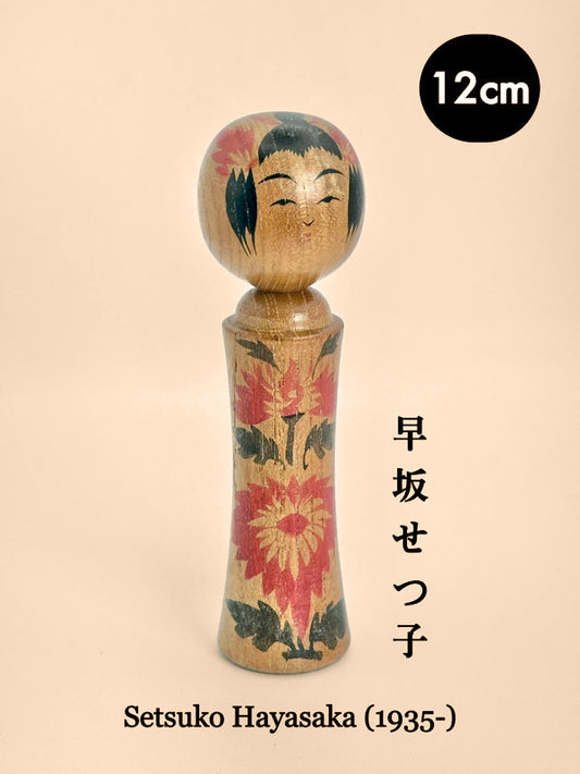 Kokeshi Tradition Naruko par Setsuko Hayasaka