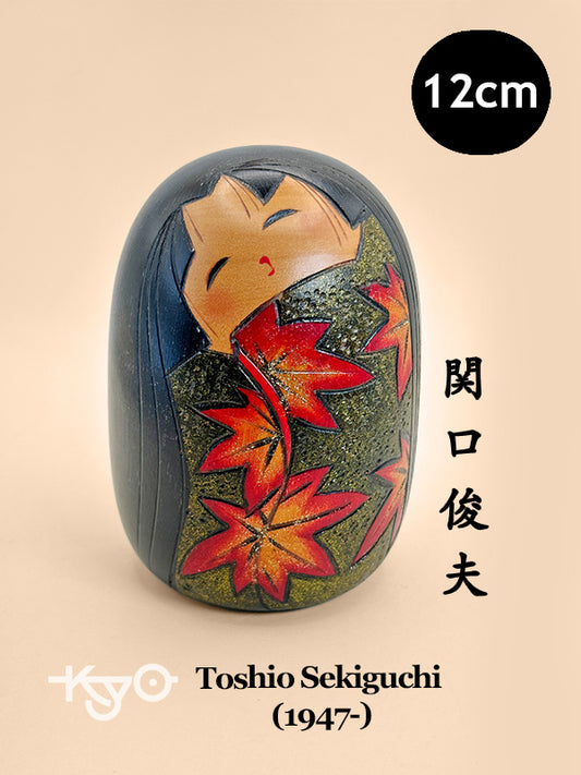 K10175 - Sōsaku Kokeshi by Toshio Sekiguchi 関口俊夫