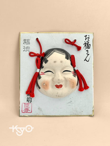 Carte d'illustration shikishi vintage – Masque Otafuku