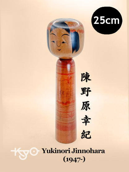 K25081 - Tsuchiyu kokeshi by Yukinori Jinnohara 陳野原幸紀
