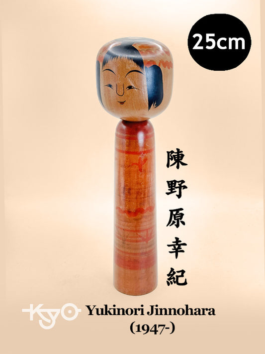 K25081 - Tsuchiyu kokeshi by Yukinori Jinnohara 陳野原幸紀