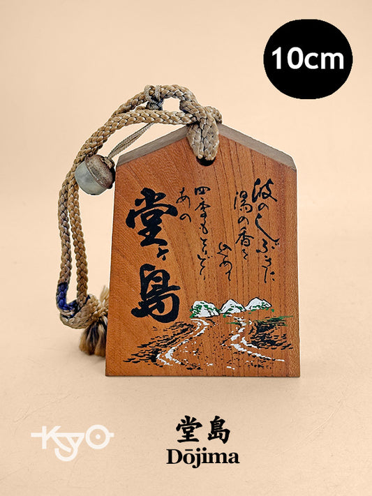 VTT180 - Tsuko-Tegata from Dōjima 堂島