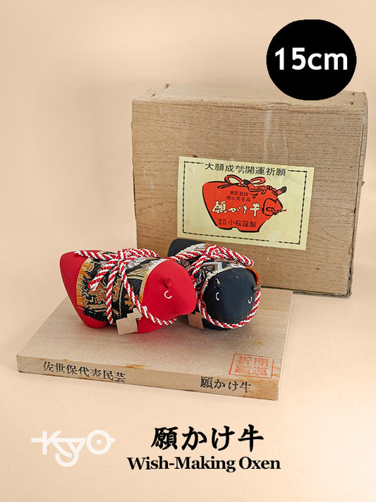 FT441 - Folk Crafts of Wish-Making Oxen 願牛