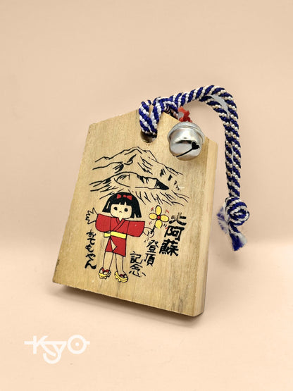 Passeport en bois Japon Tsuko-Tegata