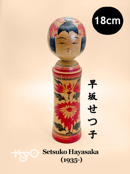 K18132 - Kokeshi Naruko tradicional de Setsuko Hayasaka 早坂せつ子