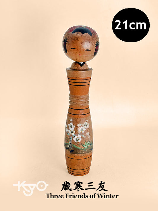 K20135 - Sosaku Kokeshi of Three Friends of Winter 歳寒三友