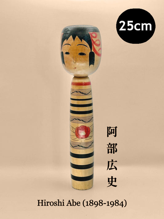 RARE Kokeshi Tsuchiyu traditionnel