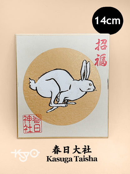 SHP332 - Shikishi print from Kasuga Taisha 春日大社