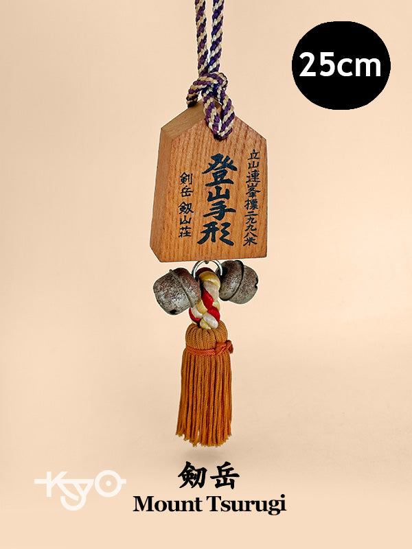 VTT174 - Tsuko-Tegata from Mount Tsurugi 剱岳