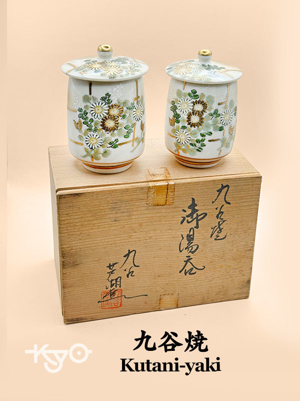 TB112 - Kutani-yaki Lidded Tea Cup Set by Roko 芦湖