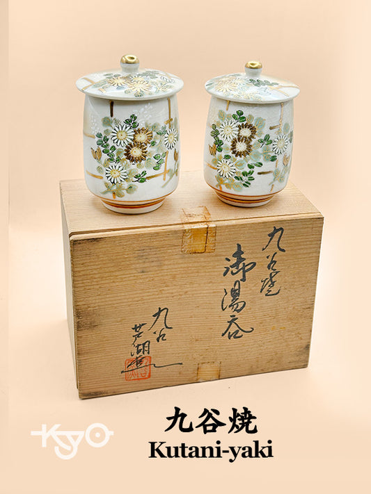 TB112 - Kutani-yaki Lidded Tea Cup Set by Roko 芦湖