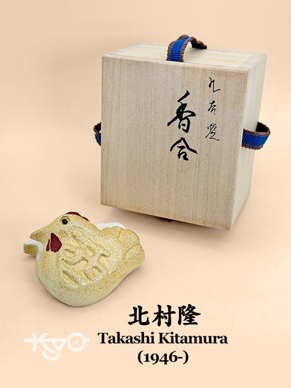 TB101 - Kutani-yaki Incense box by Takashi Kitamura 北村隆