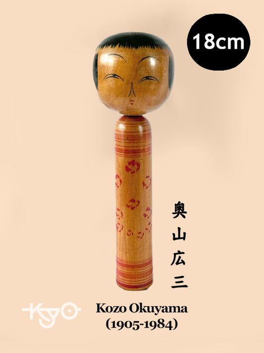 Kokeshi Yamagata traditionnel par Kozo Okuyama