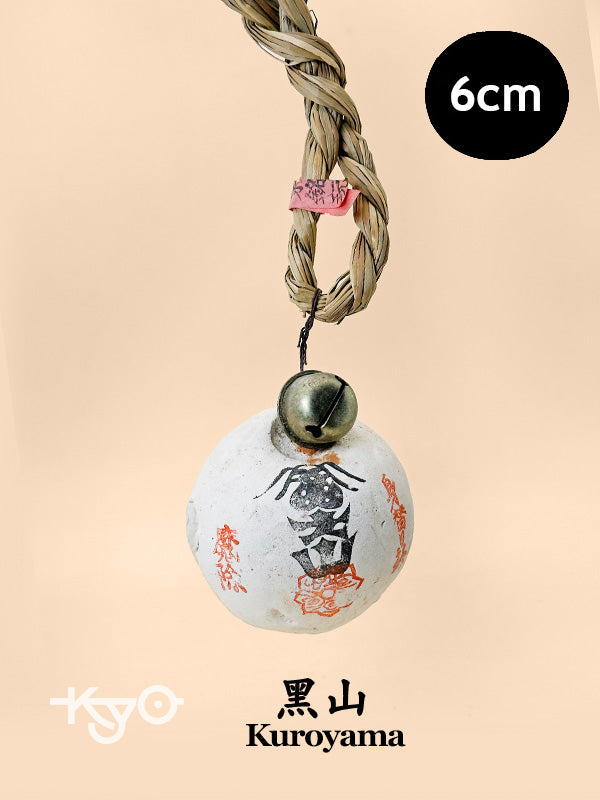 CB231 - Dorei Clay Bell from Kuroyama 黑山