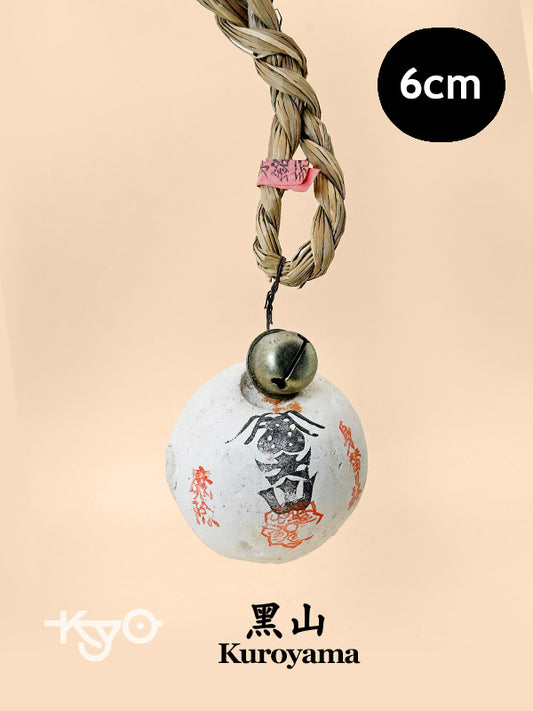 CB231 - Dorei Clay Bell from Kuroyama 黑山