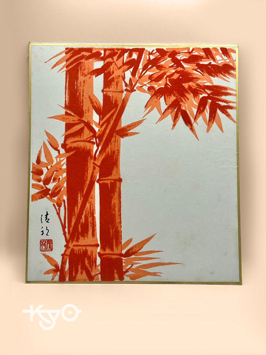 Carte imprimée Shikishi en bambou rouge