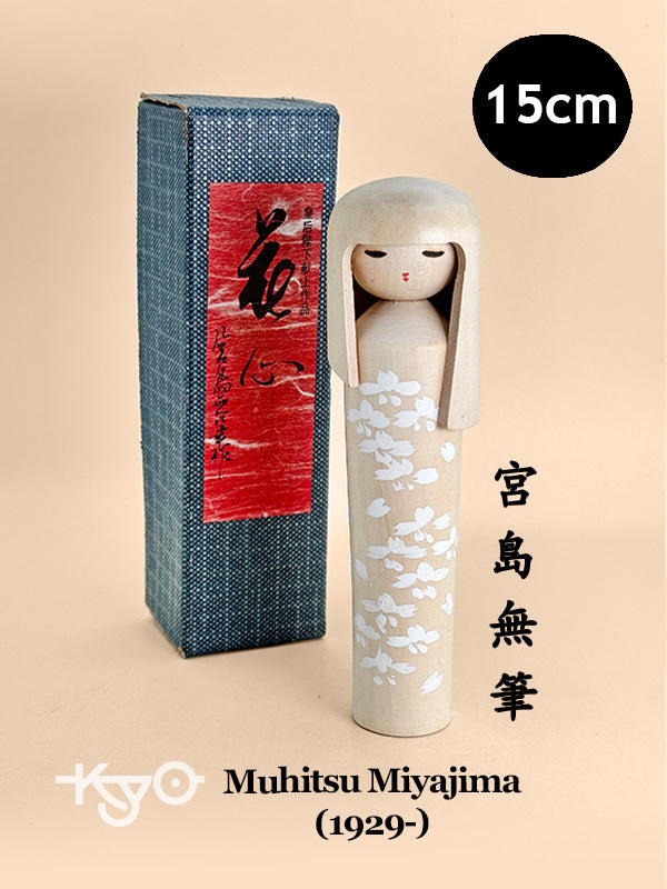 K15121 - Sosaku by Muhitsu Miyajima 宮島無筆