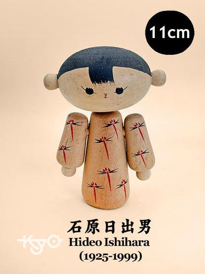 K10161 - Sosaku Kokeshi by Ishihara Hideo 石原日出男