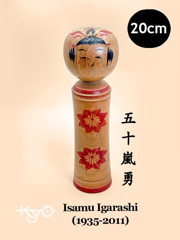 K20116 - Naruko Kokeshi by Isamu Igarashi 五十嵐勇