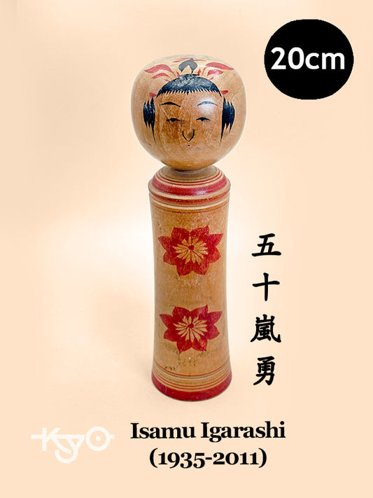 K20116 - Naruko Kokeshi by Isamu Igarashi 五十嵐勇