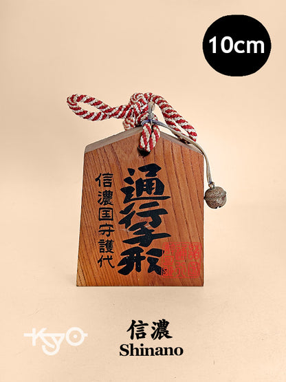 VTT168 - Tsuko-Tegata de la provincia de Shinano 信濃国