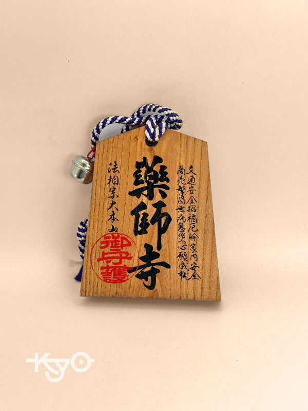 Passeport en bois Japon Tsuko-Tegata