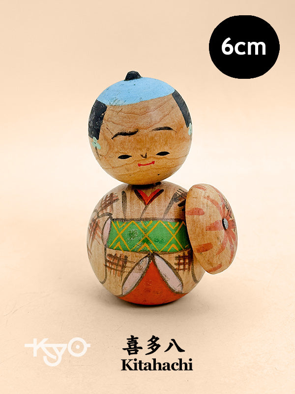 K05068 - Omiyage Kokeshi of Kitahachi 喜多八