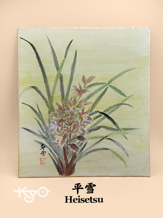 SHP340 - Shikishi artwork by Heisetsu 平雪