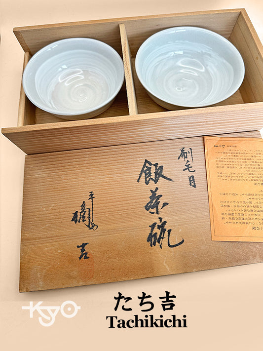 TB104 - Handcrafted Ceramic Bowls by Tachikichi  たち吉