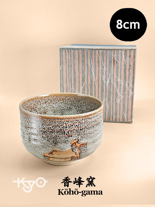 TC78 - Tazón Chawan para Matcha de Kōhō-gama 香峰窯