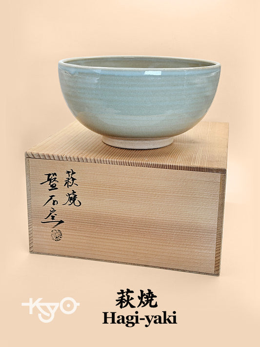 TB134 - Hagi-yaki Large Bowl - Banseki Kiln 萩焼 大鉢