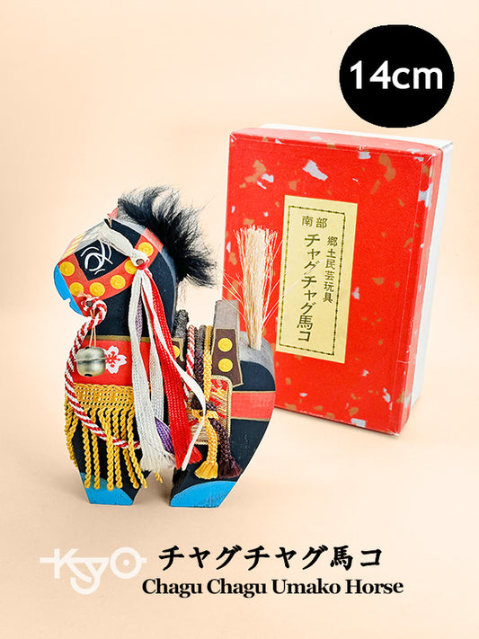 FT256 - Chagu Chagu Umako Wooden Horse