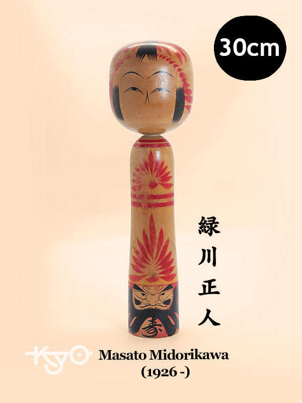 K30068 - Togatta Kokeshi by Masato Midorikawa 緑川正人
