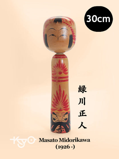 K30068 - Togatta Kokeshi by Masato Midorikawa 緑川正人