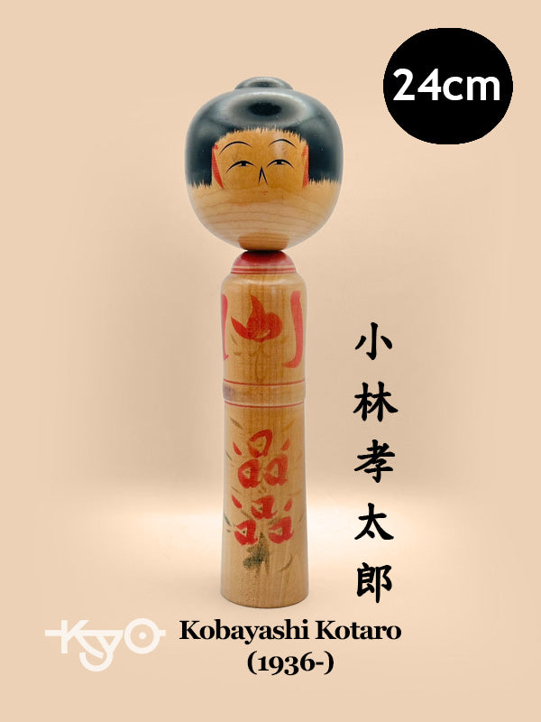 Kokeshi Yamagata traditionnel par Kobayashi Kotaro