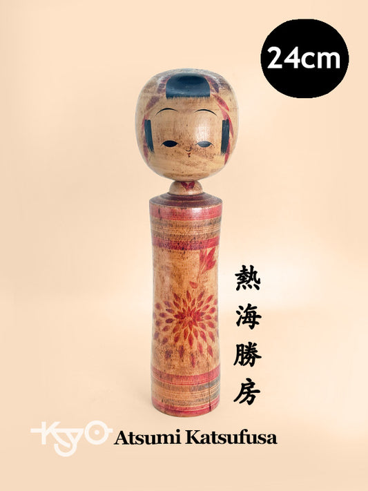 K25127 - Sosaku Shingata kokeshi by Atsumi Katsufusa 熱海勝房