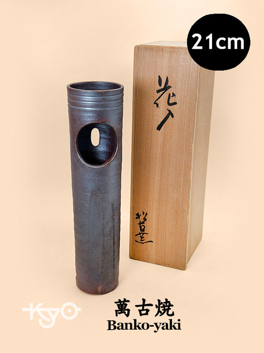 TB241 - Jarrón Banko-yaki de Sakuma Hōzan 萬古焼