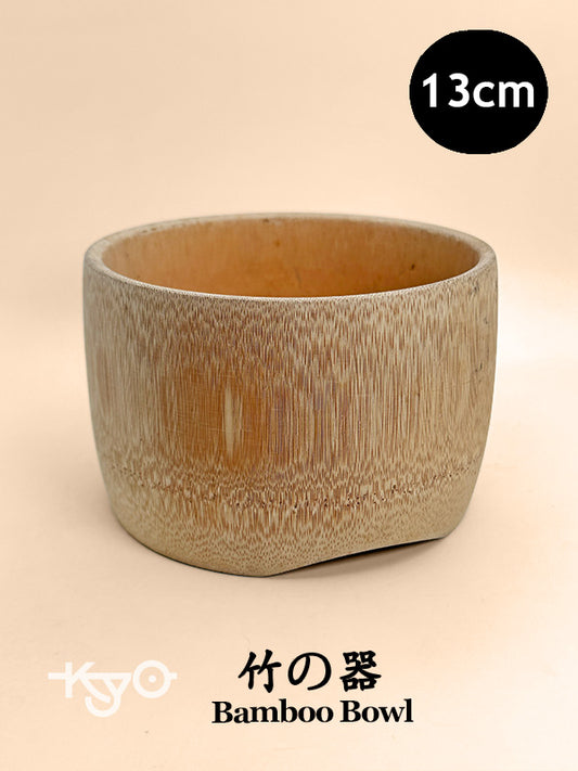 TB243 - Cuenco de bambú vintage 竹の器