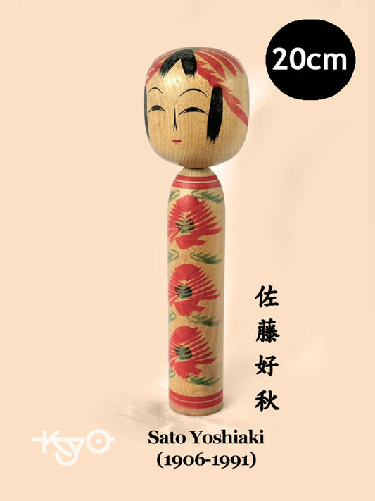 Poupée kokeshi japonaise vintage par Sato Yoshiaki