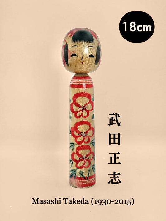 Kokeshi Yamagata traditionnel par Masashi Takeda